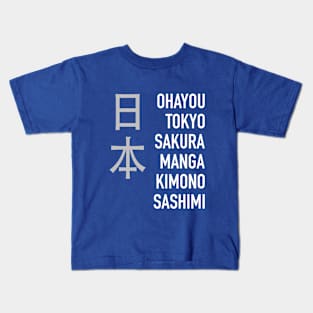 Japan Kids T-Shirt